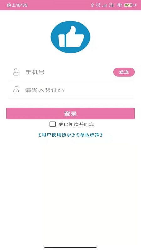 名片赞小精灵app