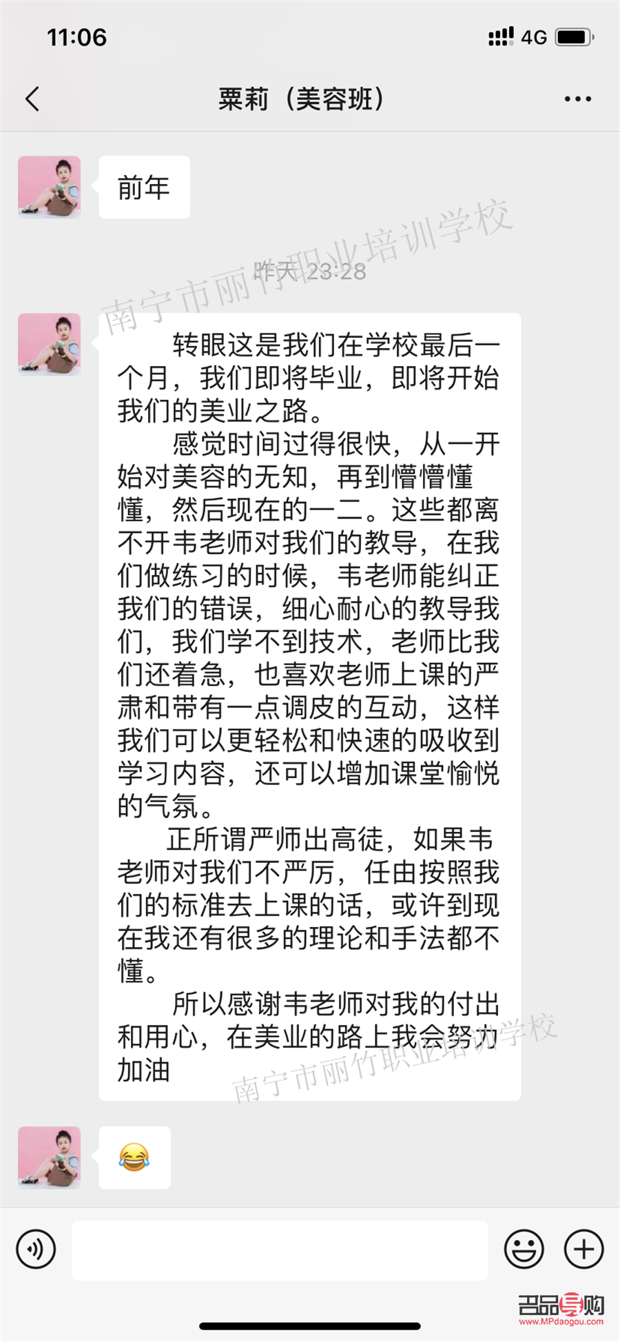 家庭什么可以美容(家庭什么可以美容养颜)