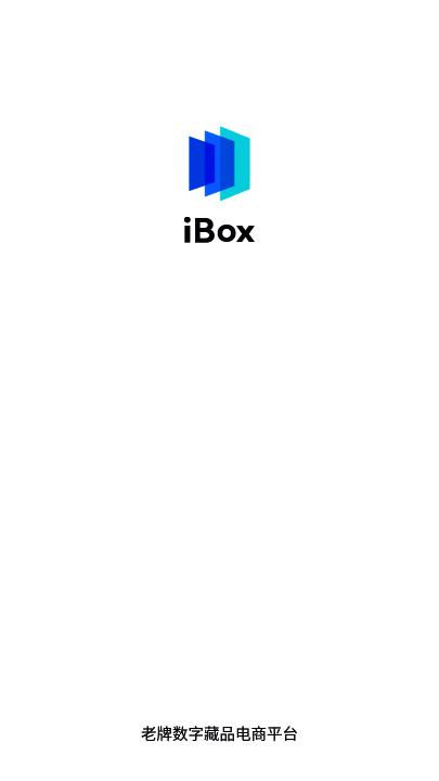 ibox数字藏品app下载