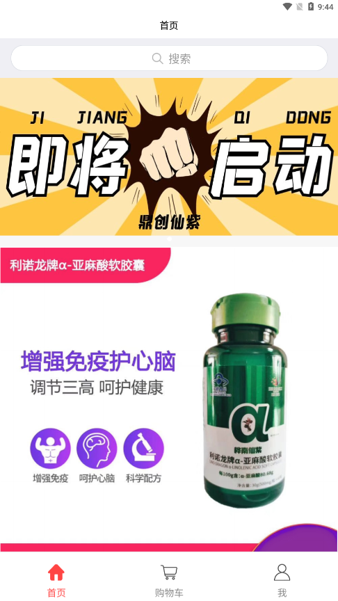 鼎创仙紫