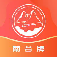 南台Hold app