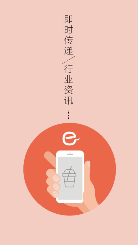 合康成app