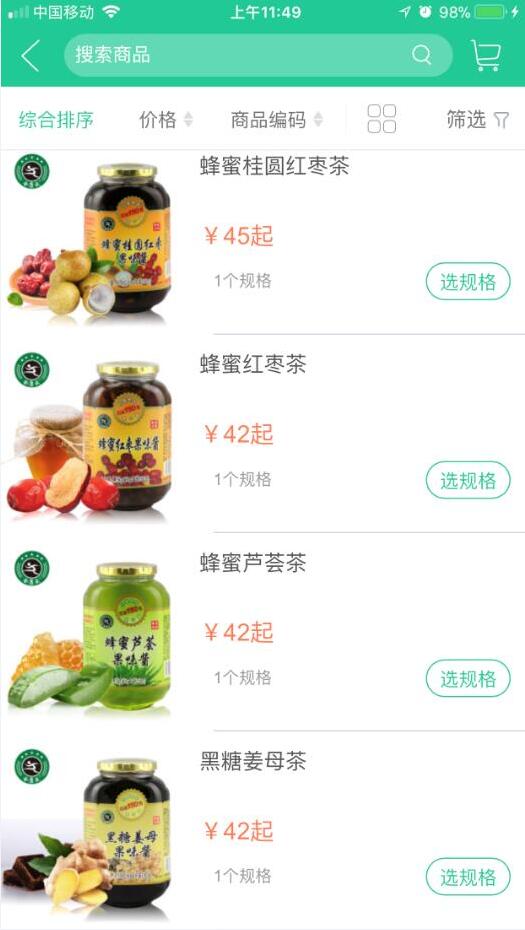 合康成app