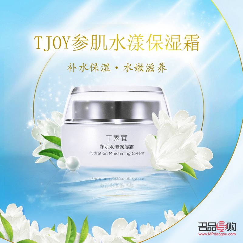 丁家宜身体护理怎么样(丁家宜身体护理怎么样啊)