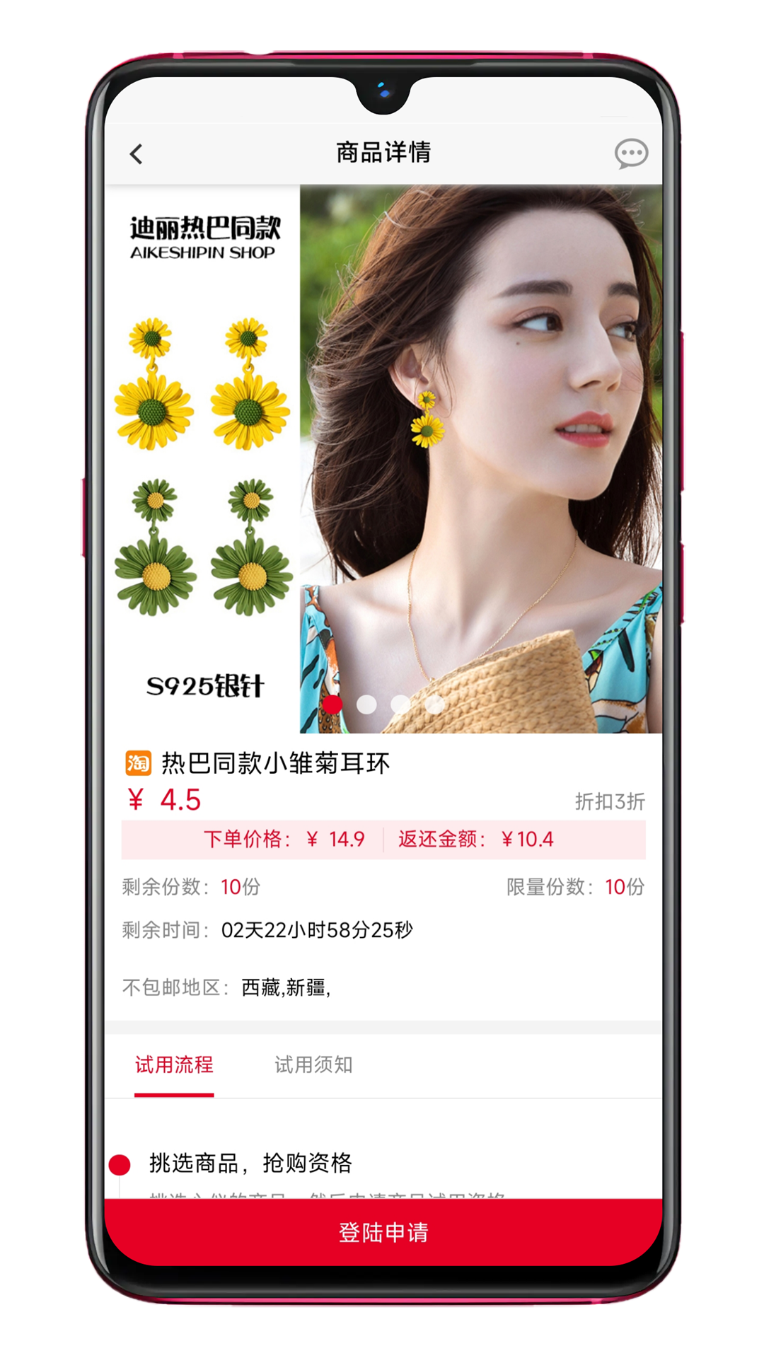 比比街app