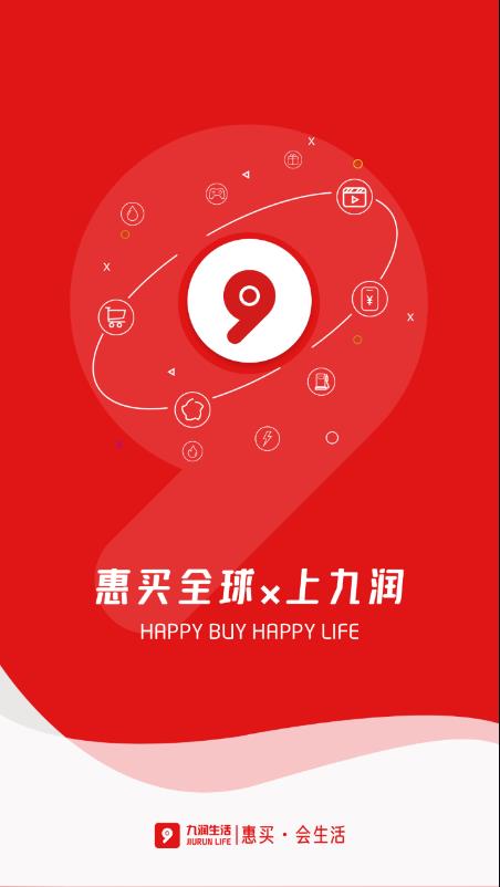 九润生活app