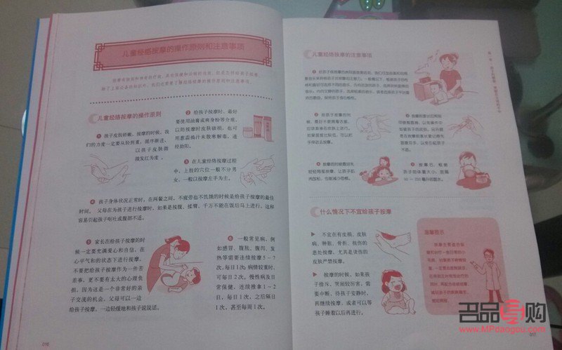 <h3>护理贴：关爱身体，守护健康</h3>