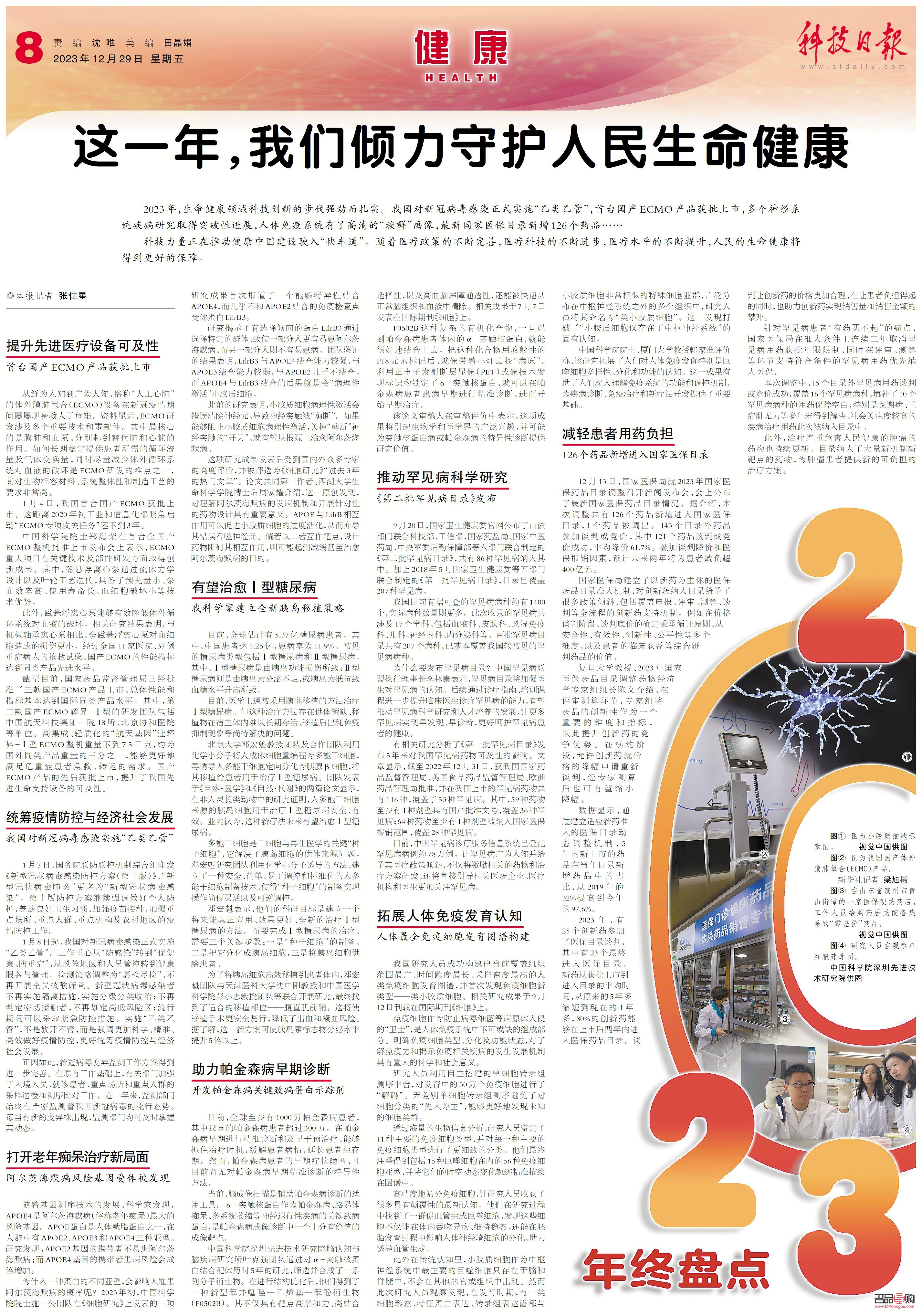 身体护理包括哪些产品(身体护理包括哪些产品和服务)