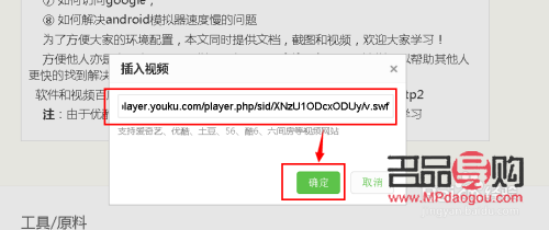 香椿如何养颜美容(香椿如何养颜美容视频)