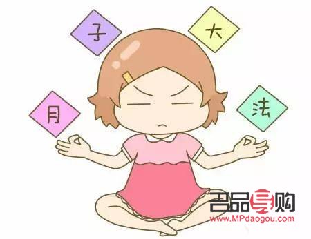 出月子后怎样护理身体(出月子后怎样护理身体最好) 出月子后怎样护理身体(出月子后怎样护理身体最好)