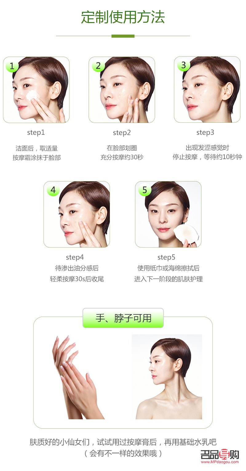 <h3>身体护理保湿油使用方法详解</h3> <h3>身体护理保湿油使用方法详解</h3>