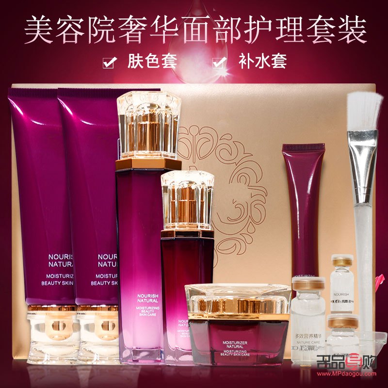 美容套装有什么(美容套装有什么用)