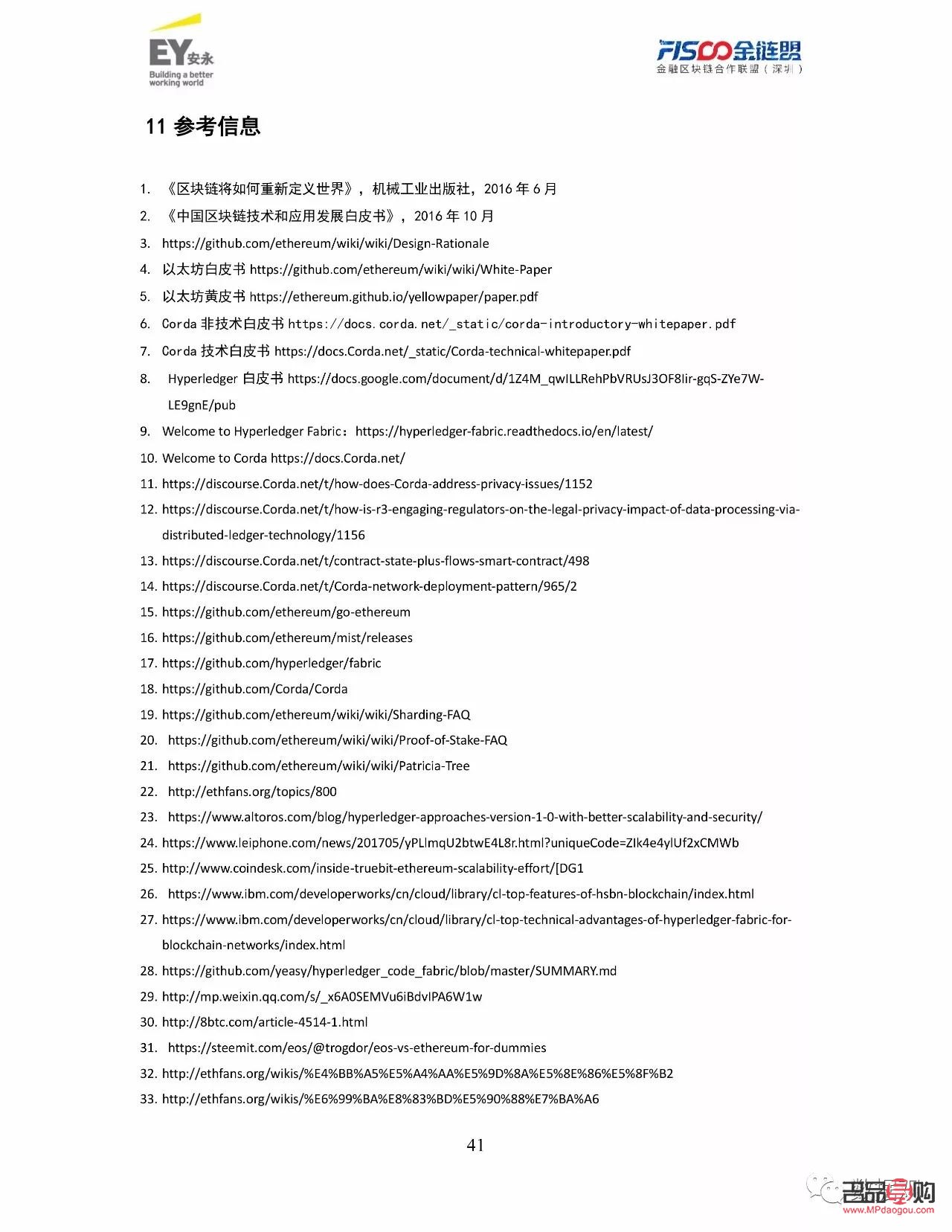 <h3>黄金投资理财合同范本简介</h3>