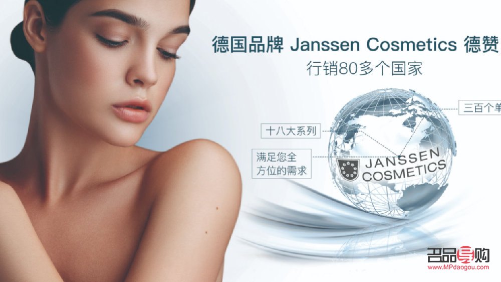 德赞臣身体护理怎么样(德赞臣身体护理怎么样啊)