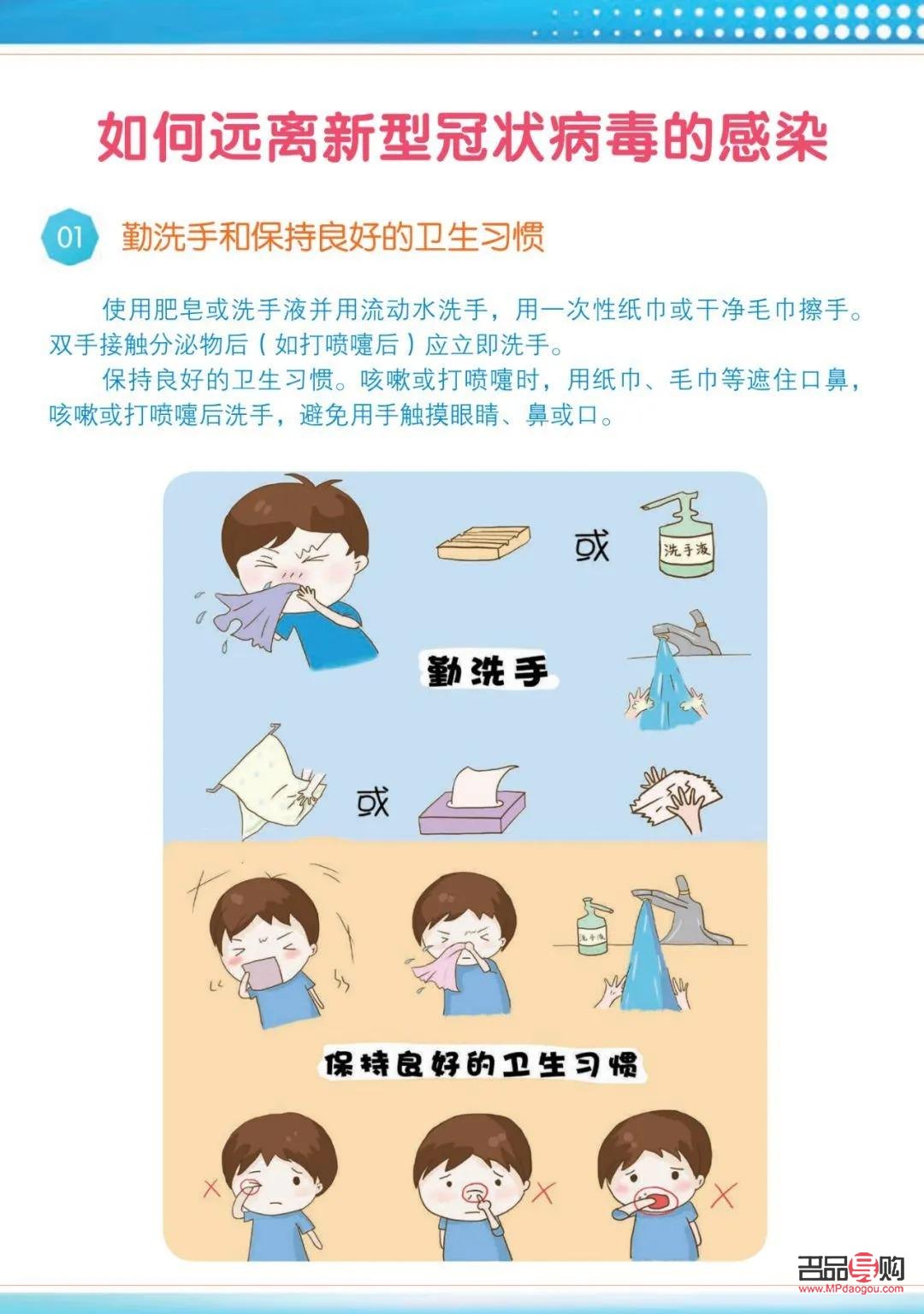 儿童新冠怎么护理身体(儿童新冠怎么护理身体健康) 儿童新冠怎么护理身体(儿童新冠怎么护理身体健康)