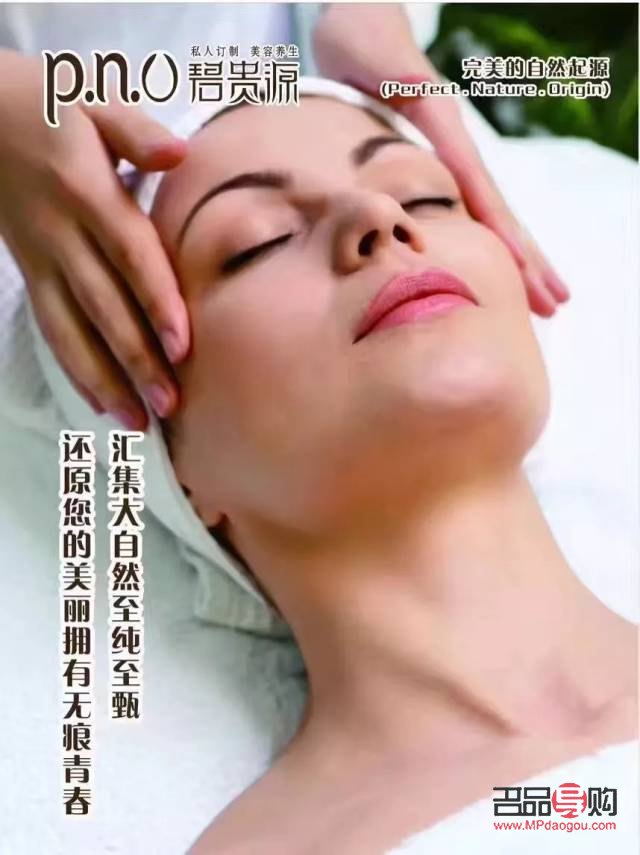 诸暨身体护理优选指南：为您的健康与美丽保驾护航