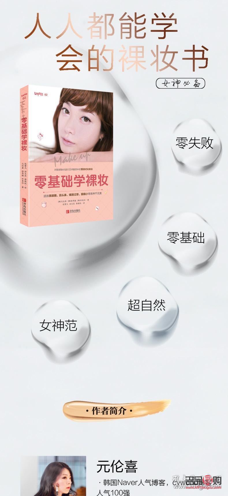 学美容是什么专业(学美容是什么专业类别)