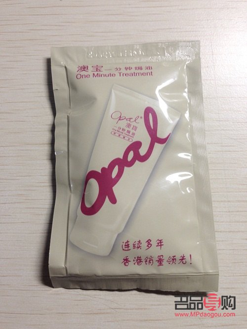 澳宝身体护理怎么样啊(澳宝身体护理怎么样啊知乎)