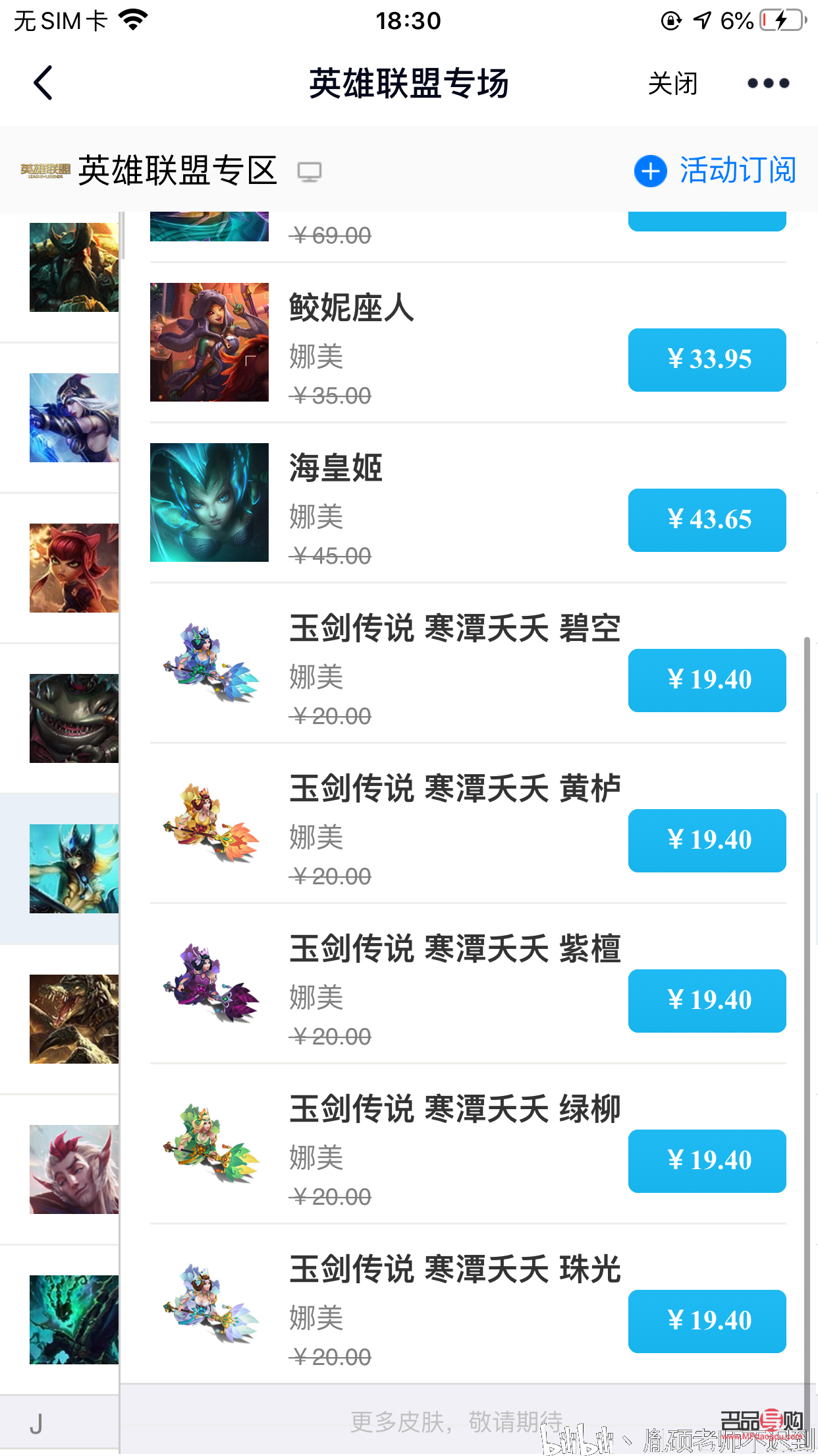 <h3>哪个银行可以做现货黄金？</h3>