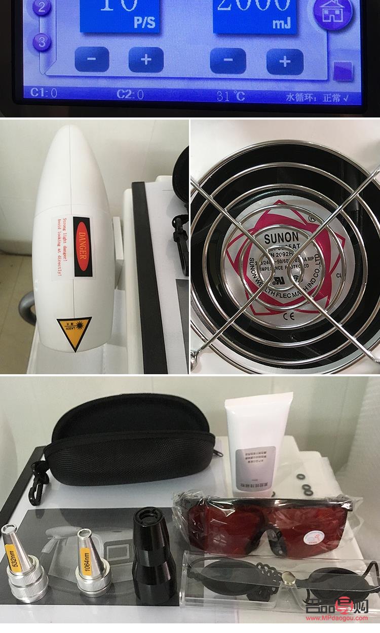 身体护理洗眉机多少钱(身体护理洗眉机多少钱一个)