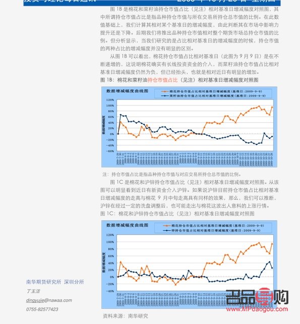COMEX黄金期货与东方财富网：投资黄金的明智之选