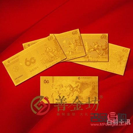 中国黄金的金钞回收吗(中国黄金金钞有收藏价值吗)