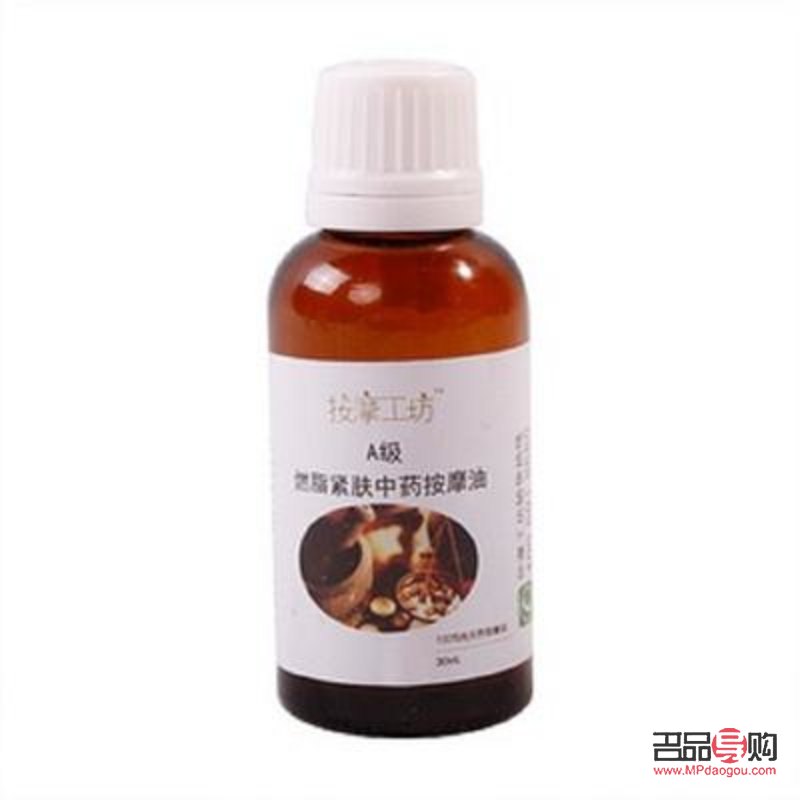 中药身体护理油怎么用(中药身体护理油怎么用效果好)