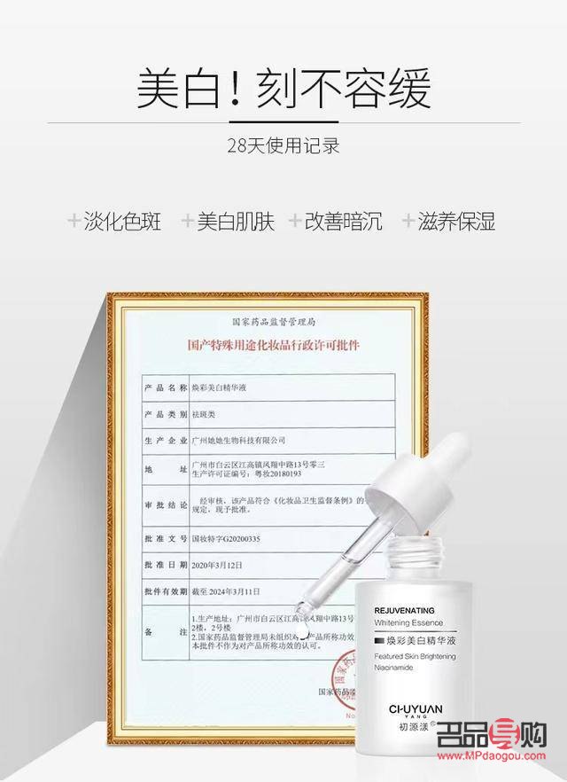 <h3>美容院祛斑全攻略：专业、安全、高效</h3>