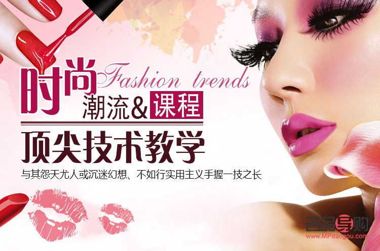 哪可以学美容美发(哪学美容美发好) 哪可以学美容美发(哪学美容美发好)