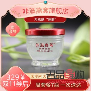 咔燕是做美容的吗(咔燕是谁)