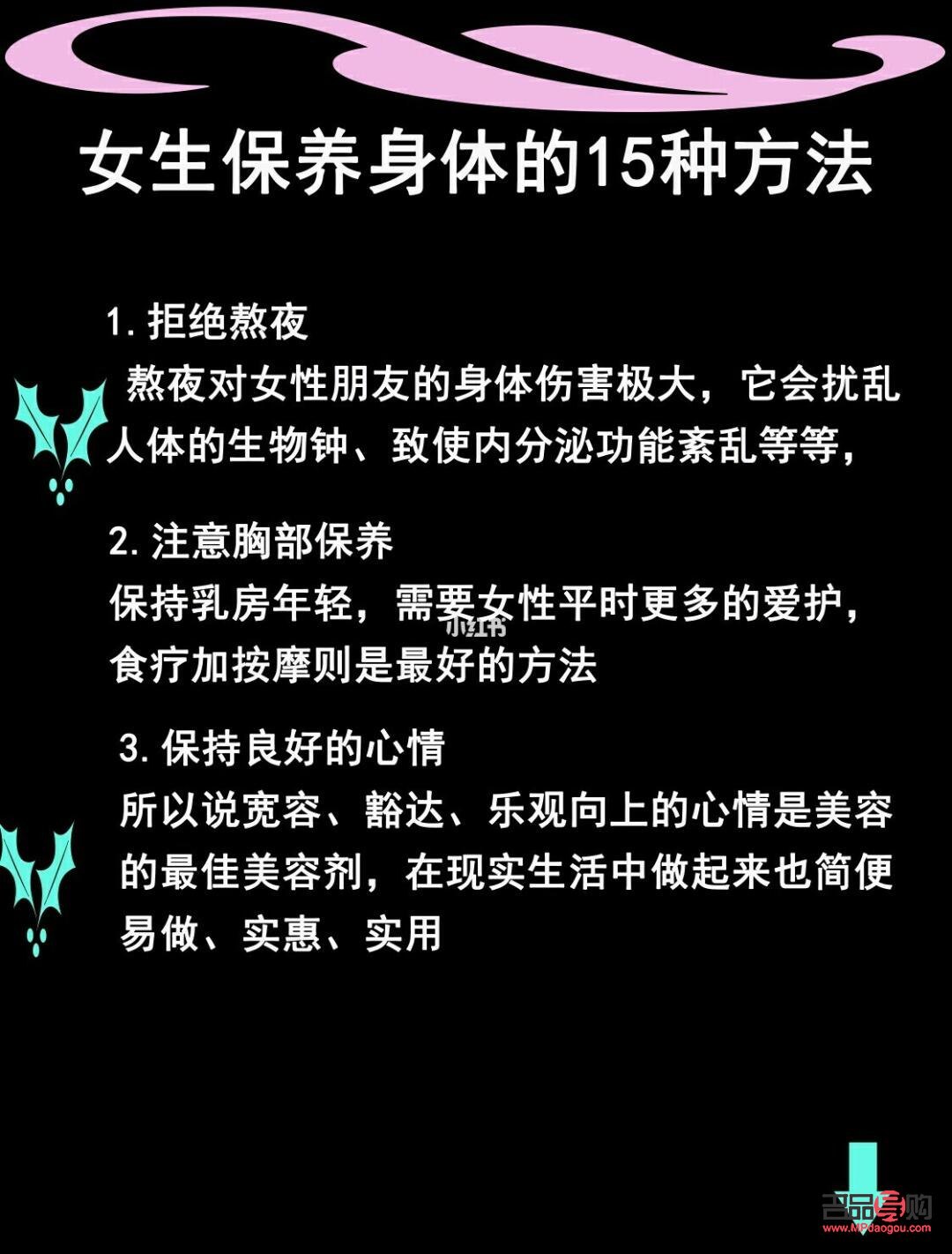 自己怎么护理身体(自己怎么护理身体健康)