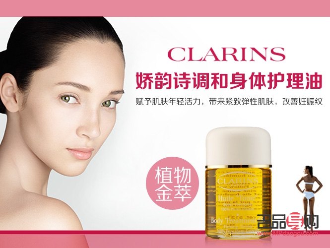 为什么用身体护理油(为什么用身体护理油会痒)