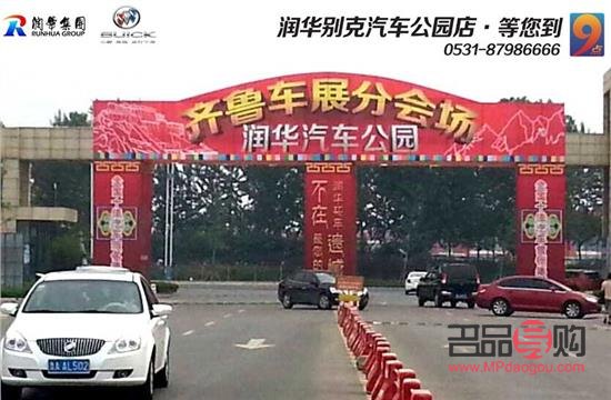 沈阳萃华金店公司全称及企业概览