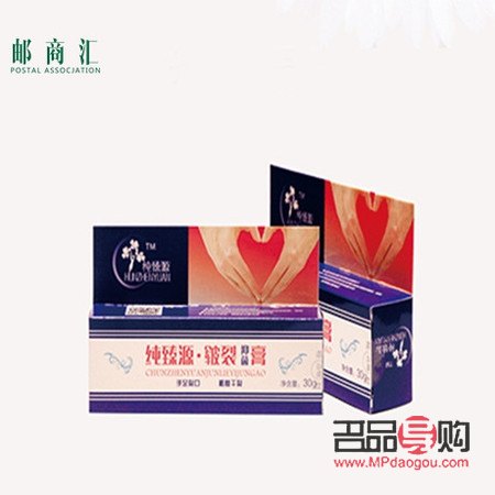 身体护理抑菌膏怎么用(身体护理抑菌膏怎么用视频)