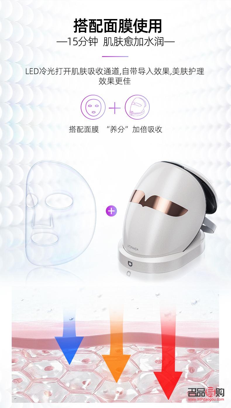 <h3>光疗美容仪:肌肤焕新的秘密武器</h3> <h3>光疗美容仪:肌肤焕新的秘密武器</h3>