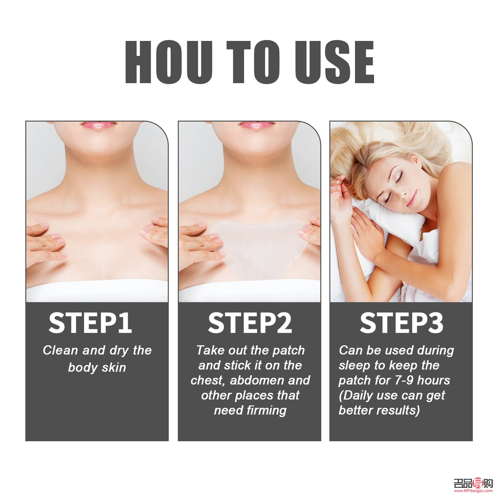 身体护理夹子使用指南