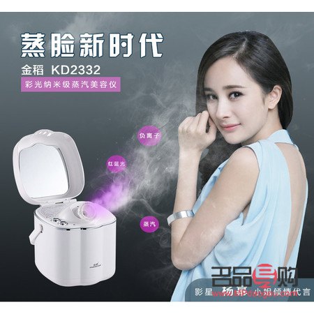 蒸汽美容仪哪里有(蒸汽美容仪哪里有卖) 蒸汽美容仪哪里有(蒸汽美容仪哪里有卖)
