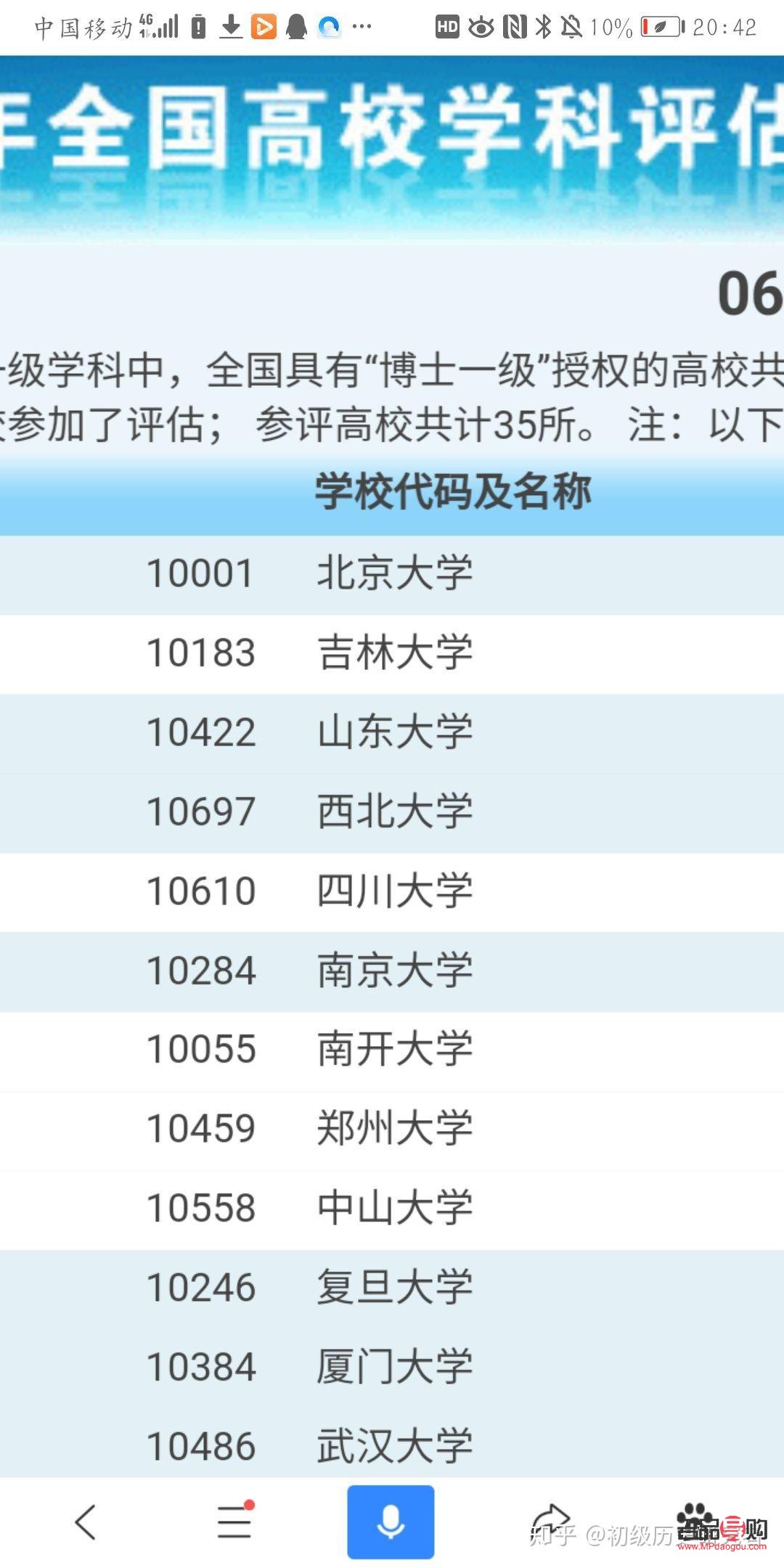 美容安全探究：风险与保障并存