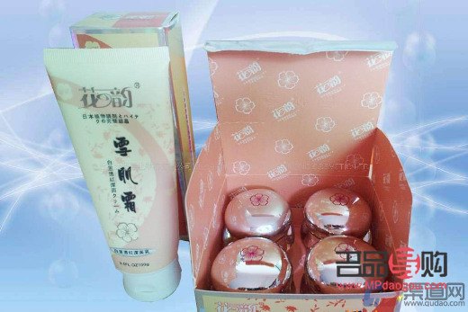 做身体护理怎么加盟(做身体护理怎么加盟代理) 做身体护理怎么加盟(做身体护理怎么加盟代理)