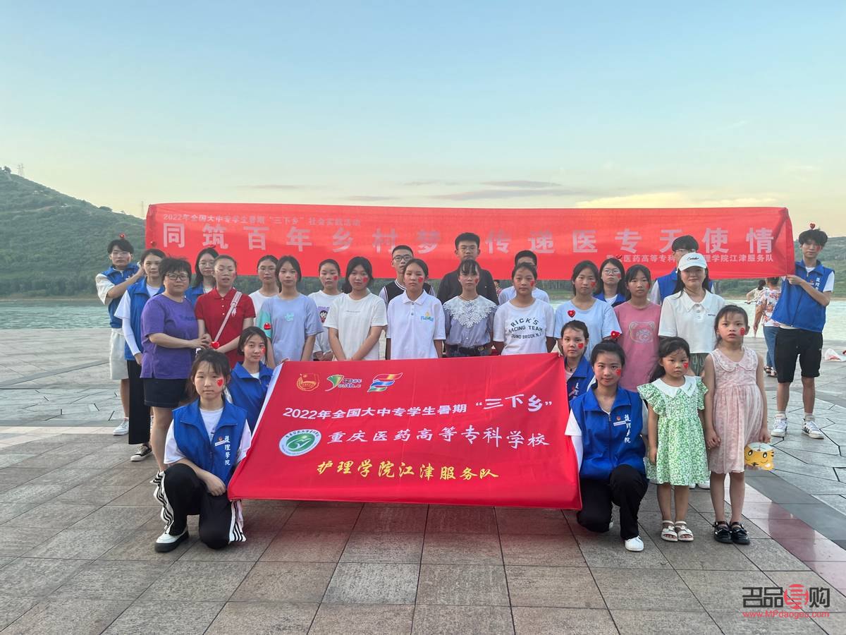 江津身体护理优选指南