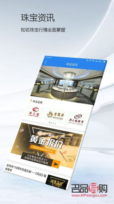 黄金投资论坛(黄金投资论坛app)