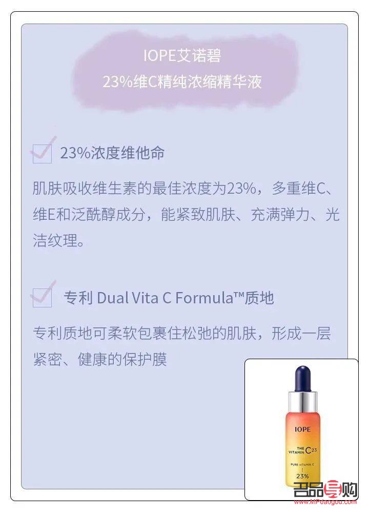 <h3>身体护理新篇章：如何正确刷酸提升肌肤质感</h3>