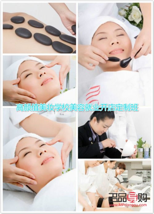 学美容到哪里最好(学美容到哪里最好呢)