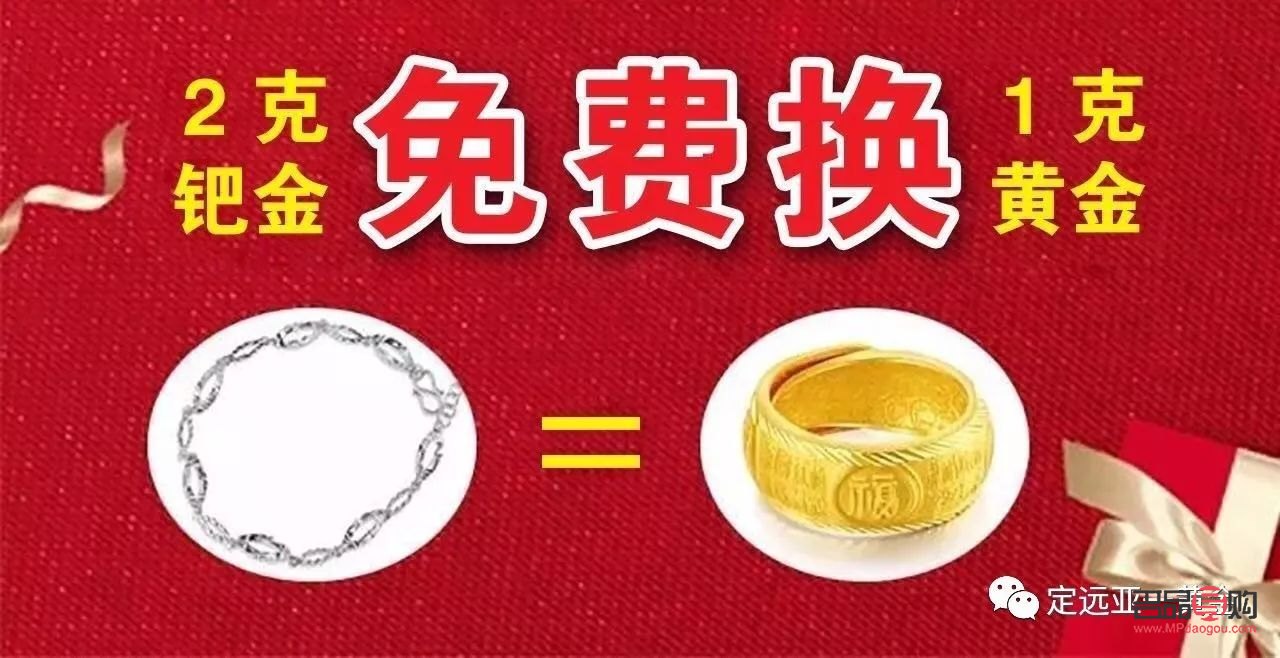 亚一金店官网没有红宝石(亚一珠宝和亚一金店)