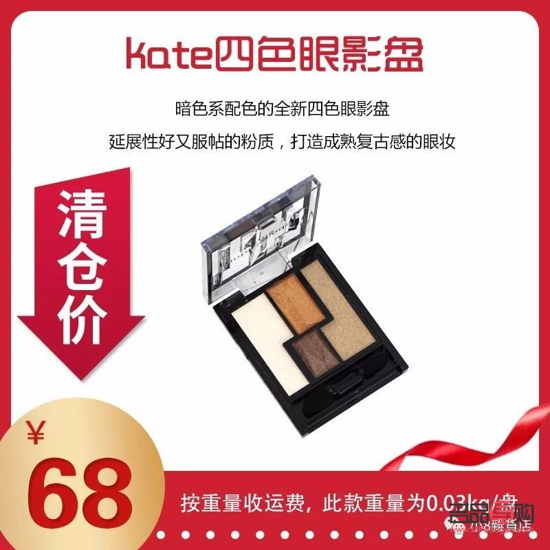 彩妆怎么清仓(彩妆怎么清仓比较好) 彩妆怎么清仓(彩妆怎么清仓比较好)