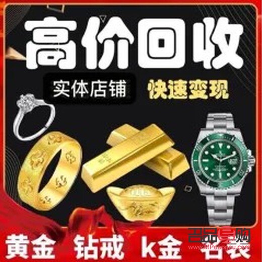 今日黄金一克价格今日黄金回收价(今日黄金一克价格今日黄金回收价西安)