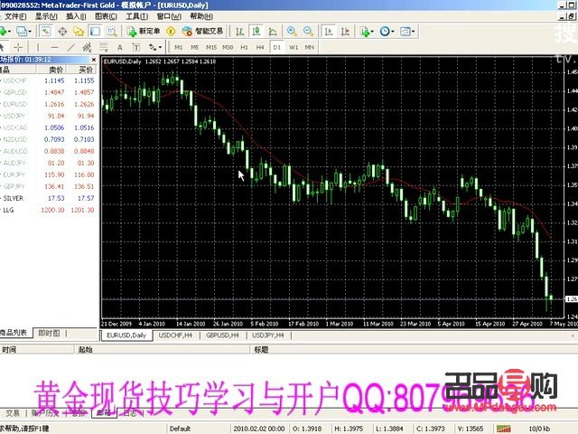 <h3>黄金期货实时行情伦敦金:掌握市场动态,把握投资机会</h3>