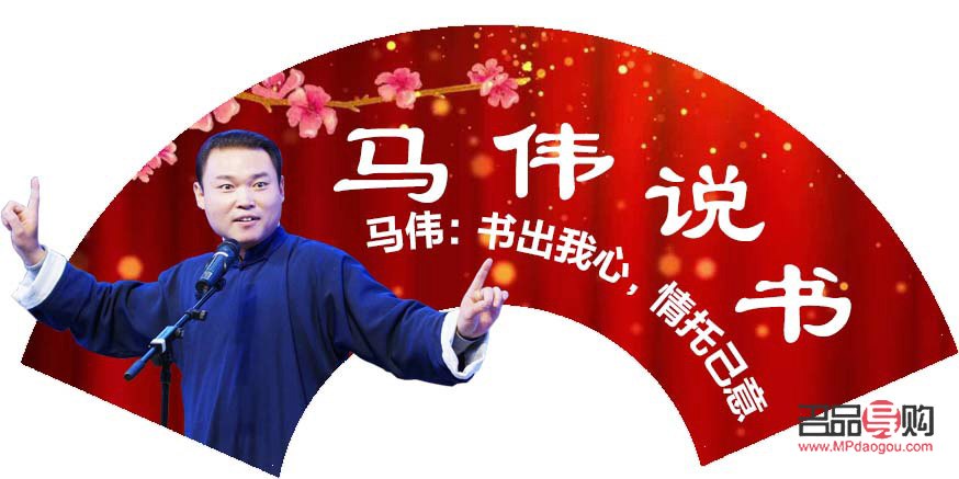 马美容说书吗(马美容类的)