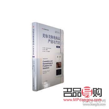 <h3>美容学：探索美丽的科学与艺术</h3>