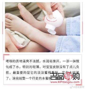 <h3>儿童身体护理液使用指南</h3> <h3>儿童身体护理液使用指南</h3>